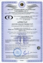 Свидетельство об аккредитации строительной лаборатории в системе добровольной сертификации СЕРТИФИКА-ТЕСТ